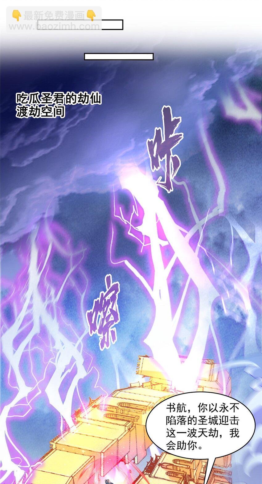 609 衰死之劫