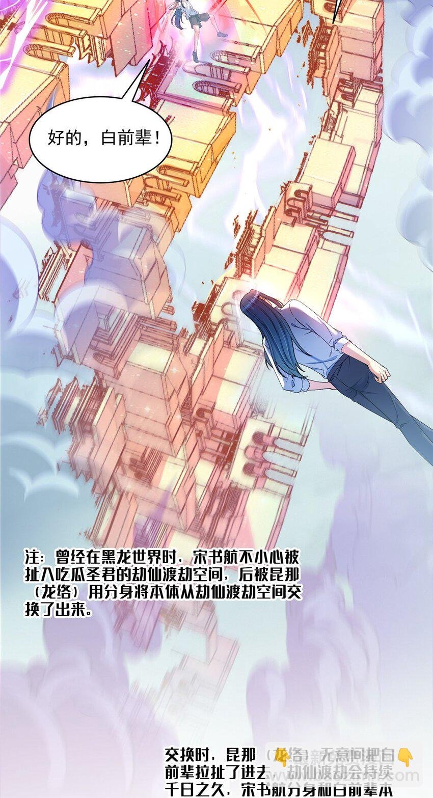 609 衰死之劫