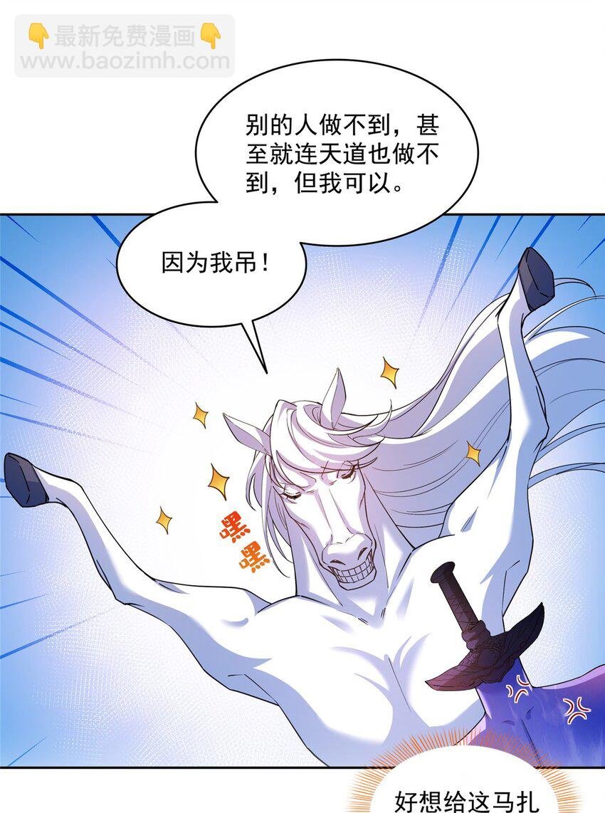 609 衰死之劫