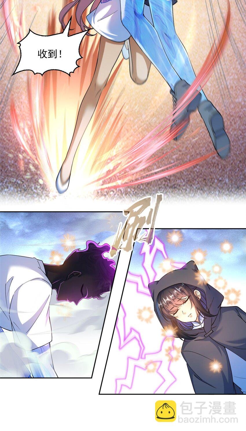 609 衰死之劫