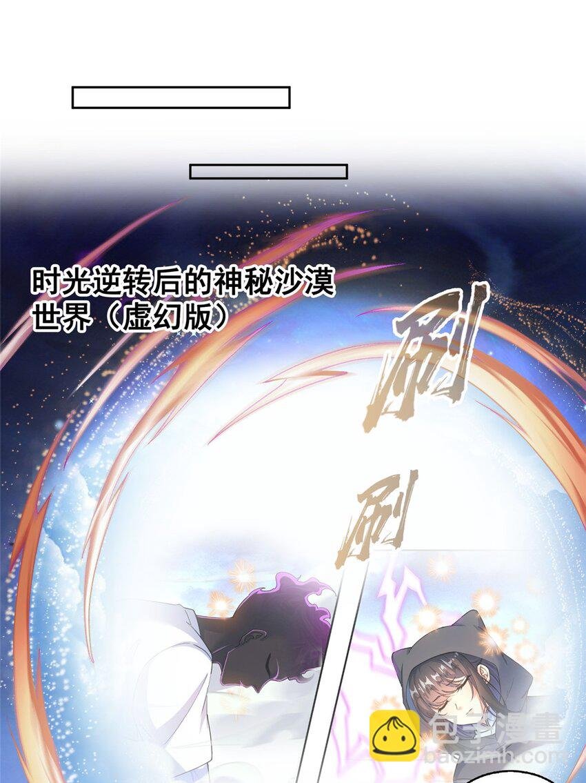 609 衰死之劫
