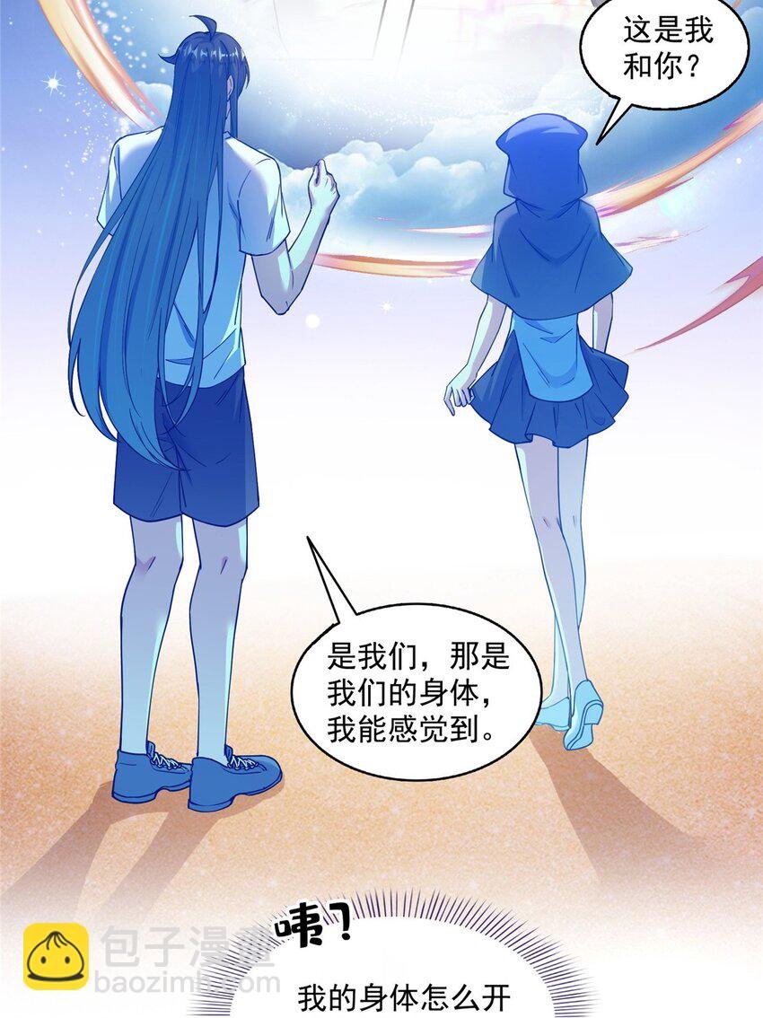 609 衰死之劫