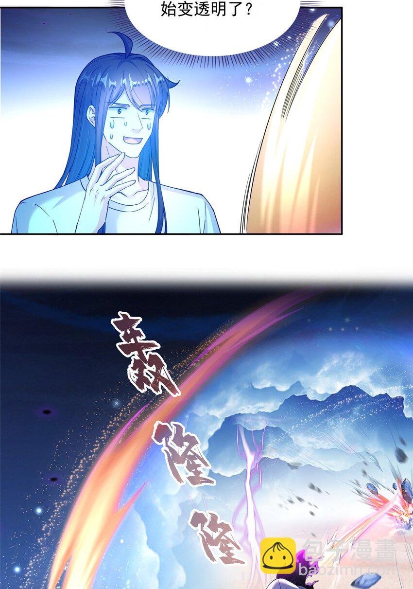 609 衰死之劫