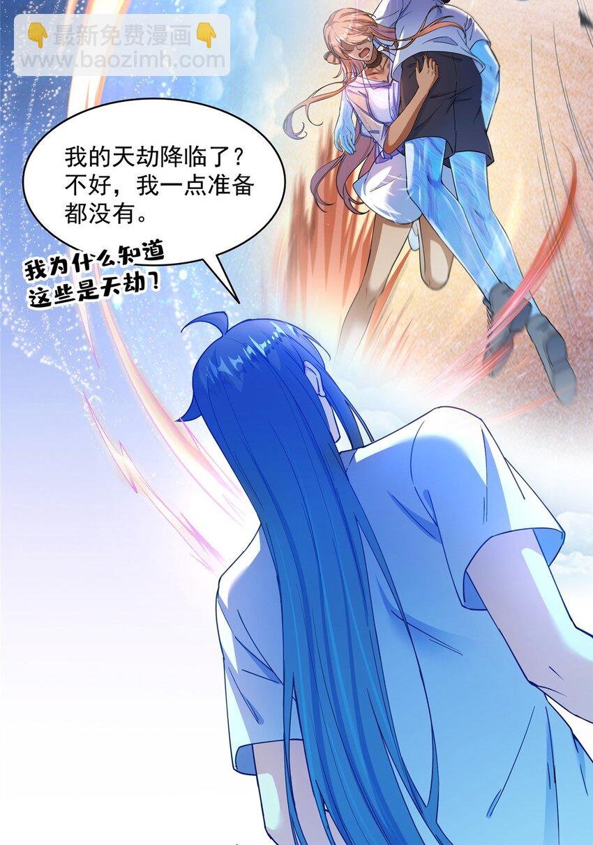 609 衰死之劫