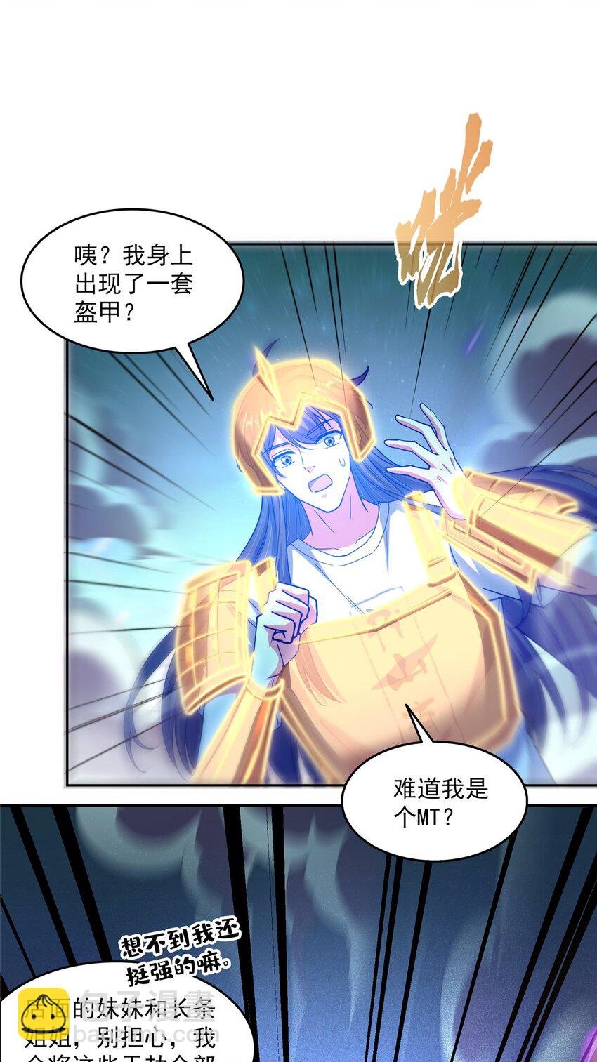 609 衰死之劫