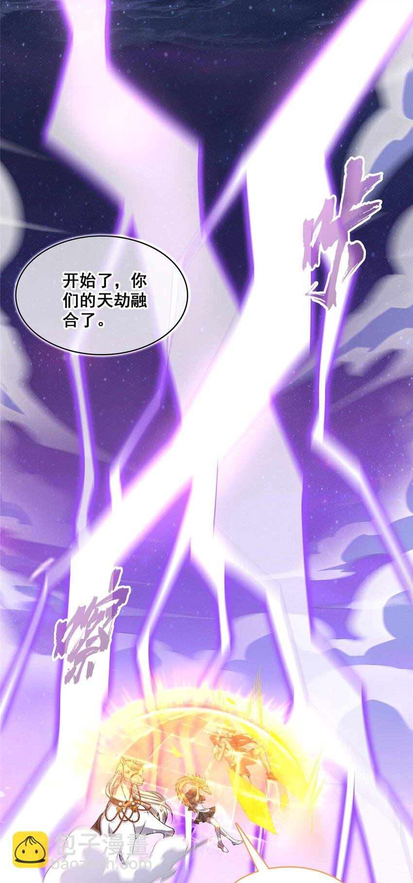 609 衰死之劫