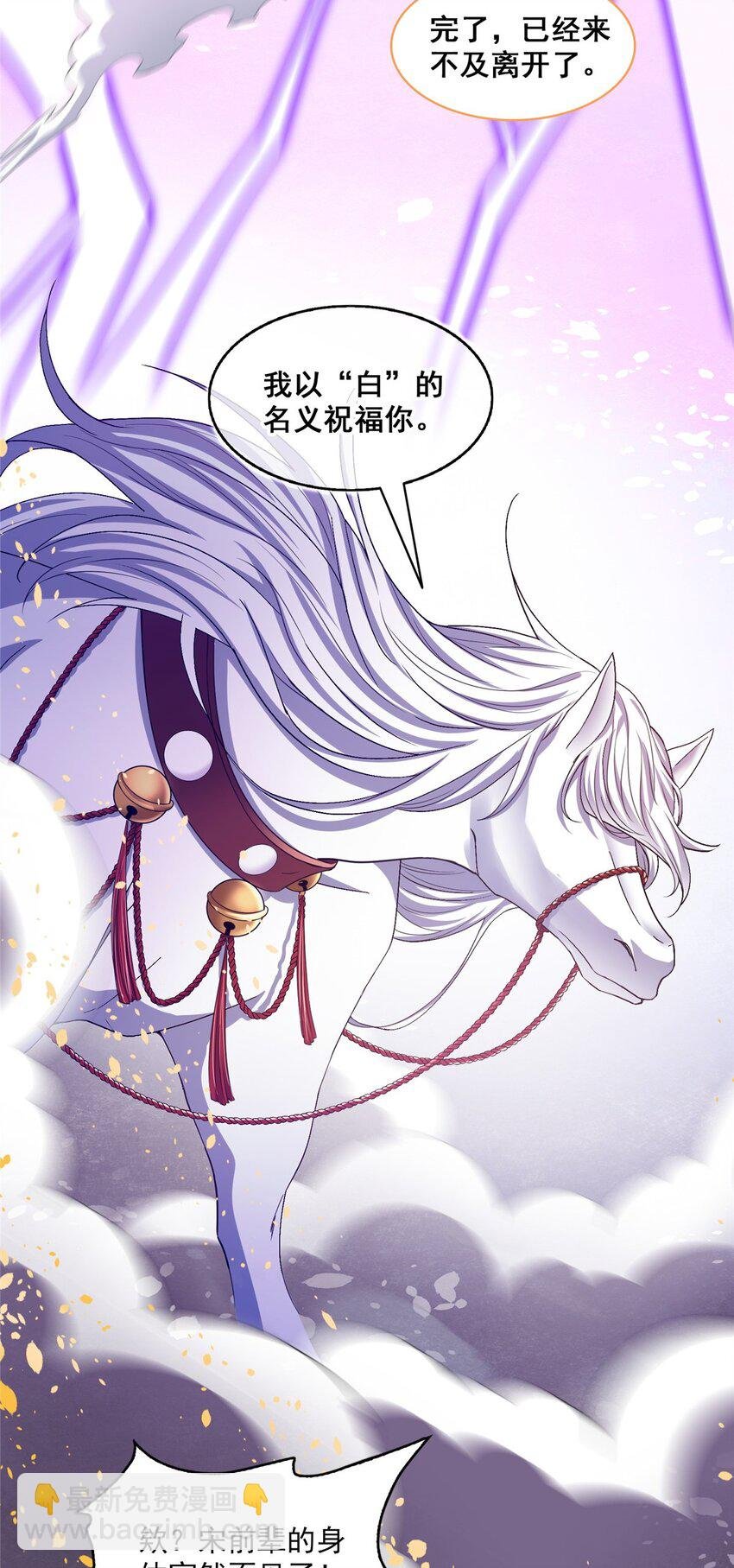 609 衰死之劫