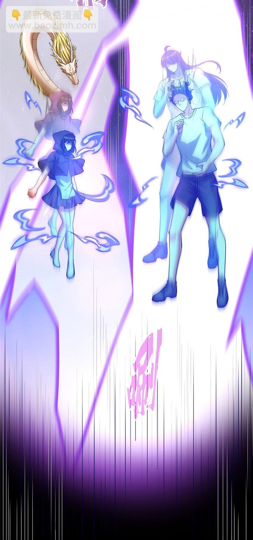 609 衰死之劫