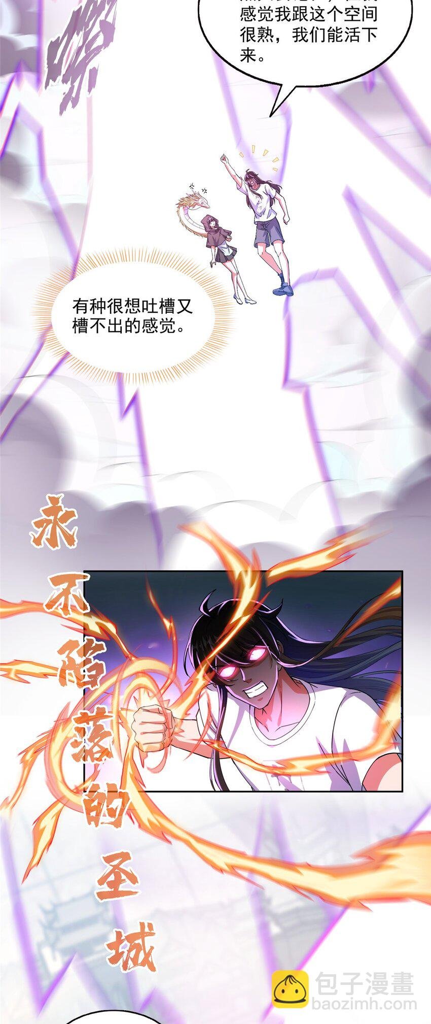609 衰死之劫