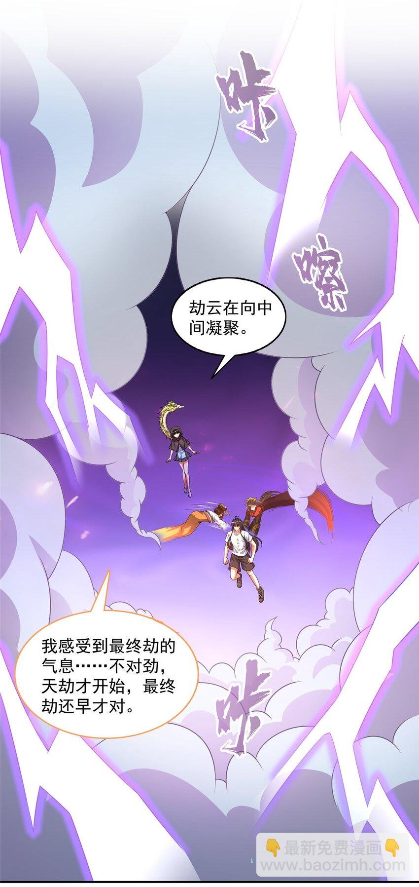 609 衰死之劫