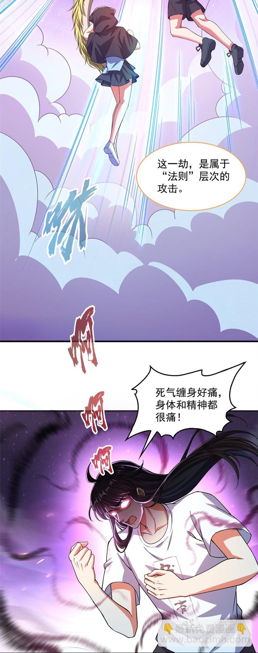 609 衰死之劫