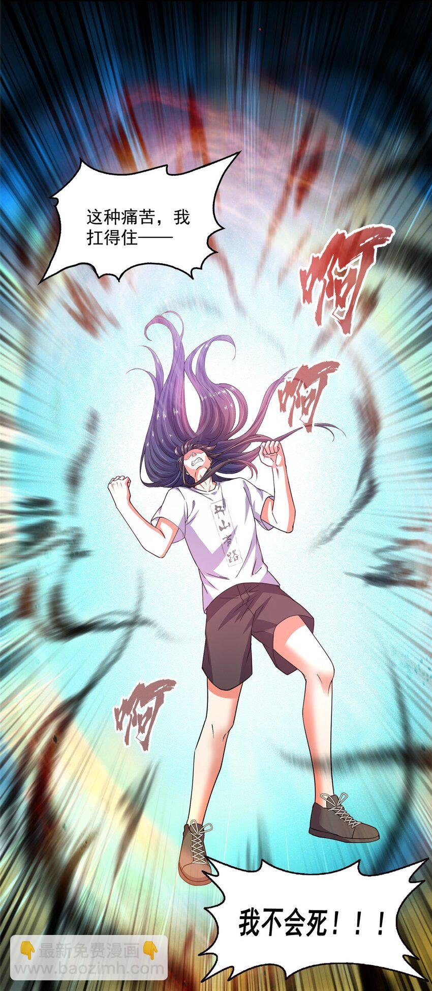 609 衰死之劫