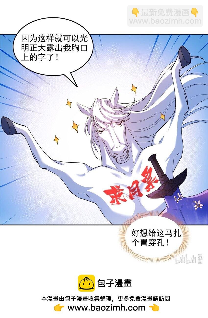 609 衰死之劫