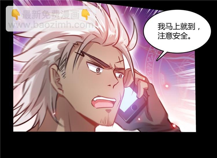 第62话 进击的弱鸡们！
