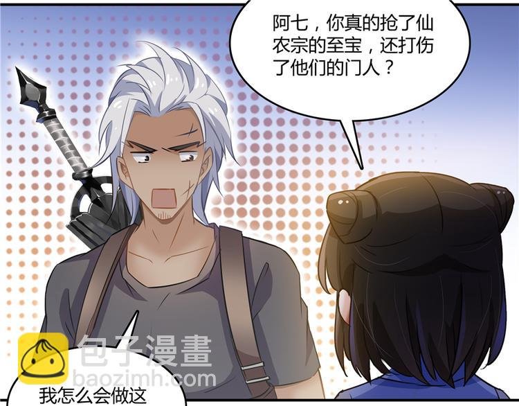 第62话 进击的弱鸡们！