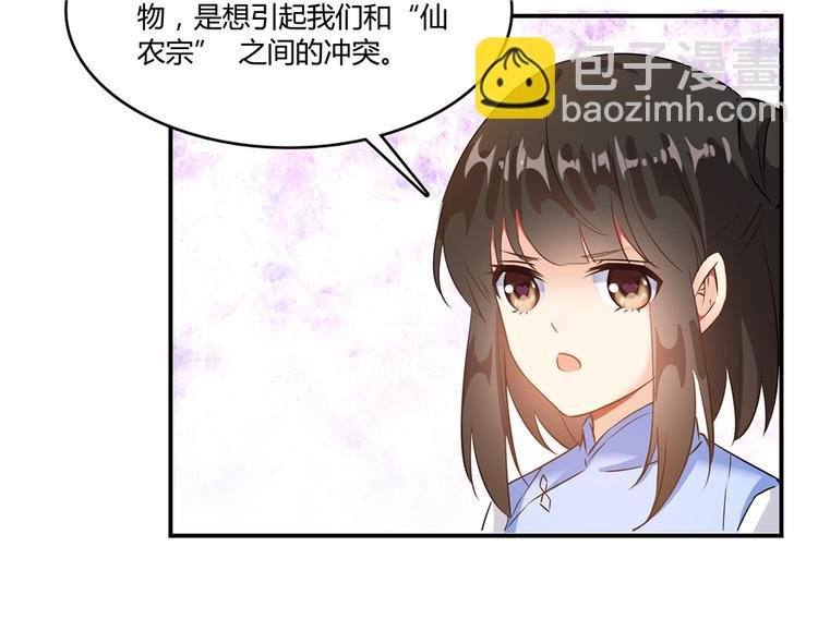 第62话 进击的弱鸡们！