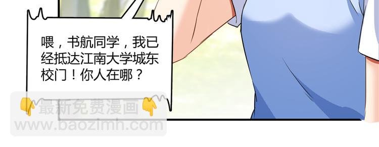 第62话 进击的弱鸡们！