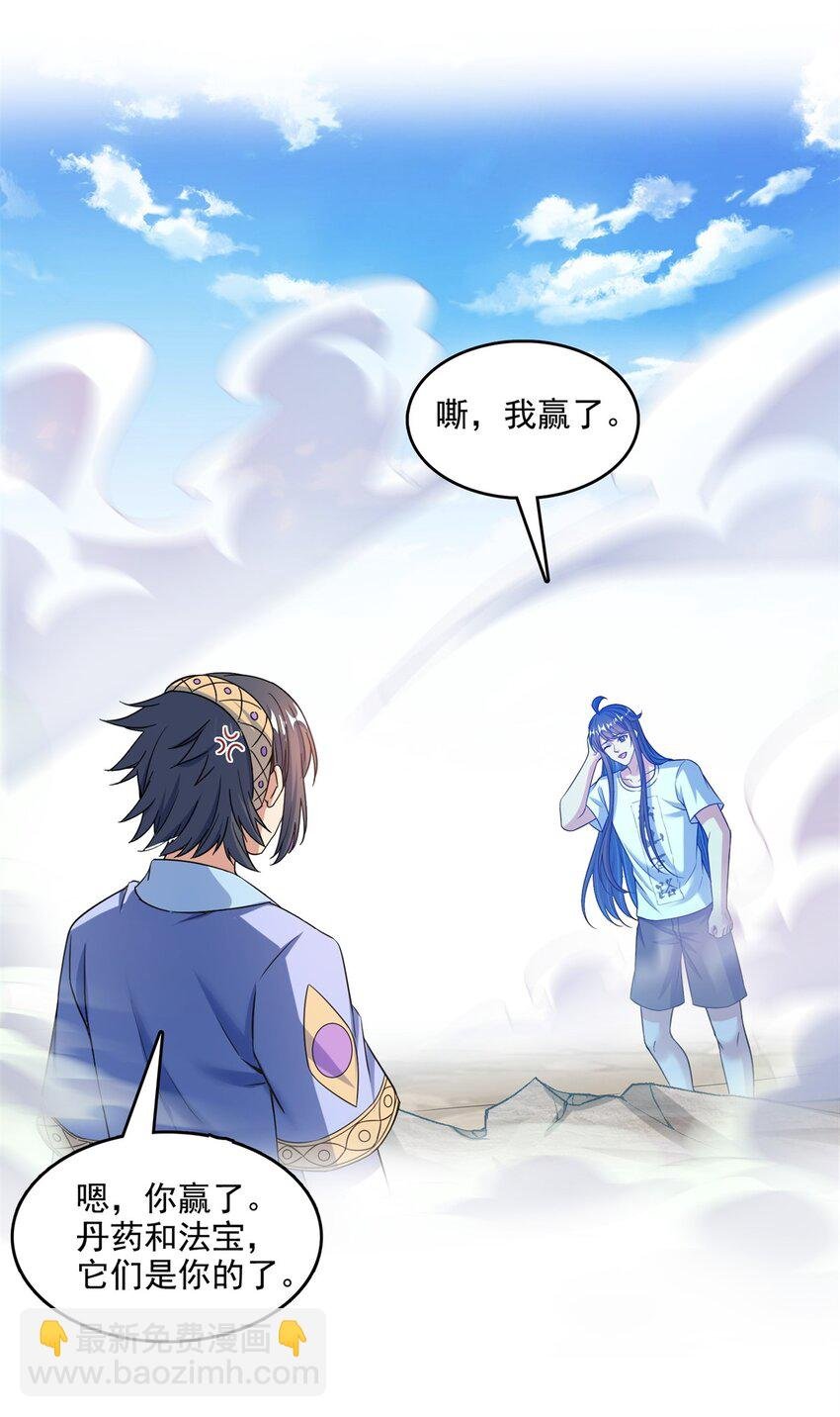 610 赌纯粹的运气