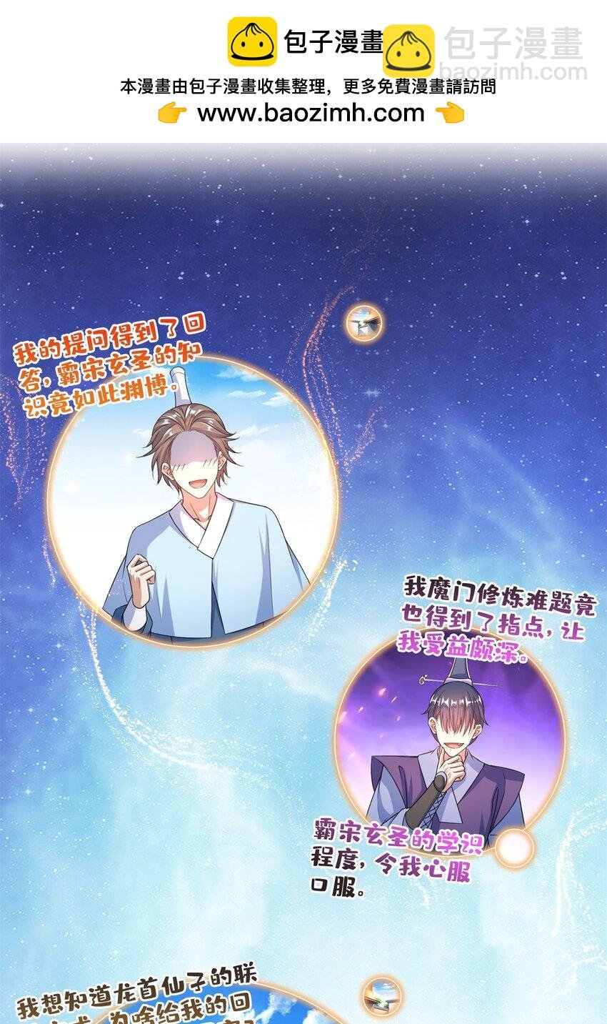 612 心脏封印法器