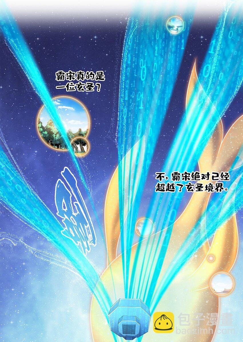 612 心脏封印法器
