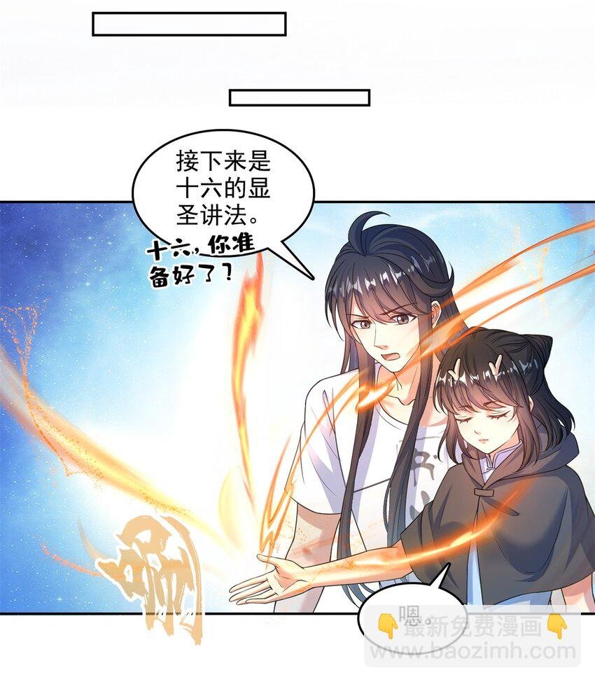 612 心脏封印法器