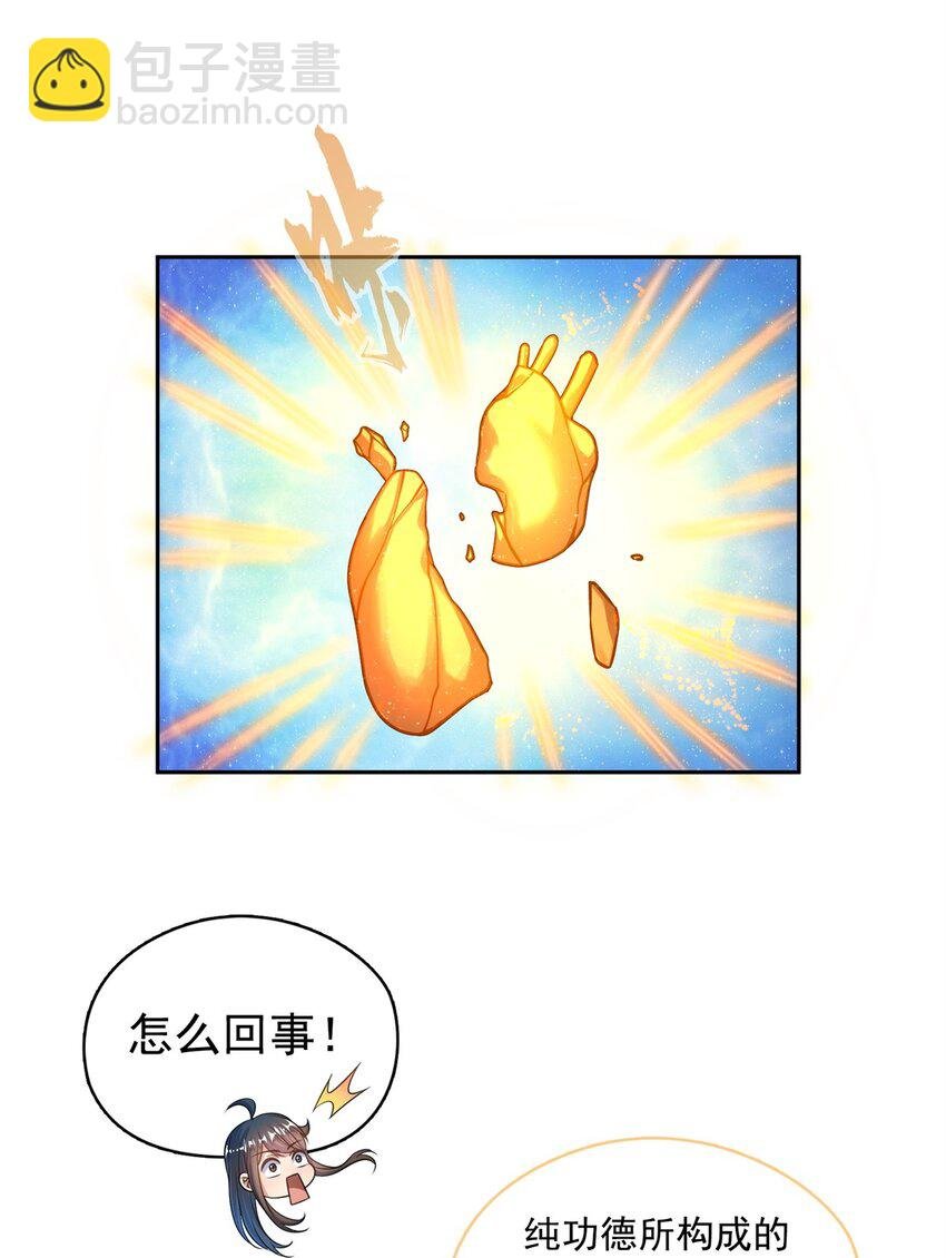 612 心脏封印法器