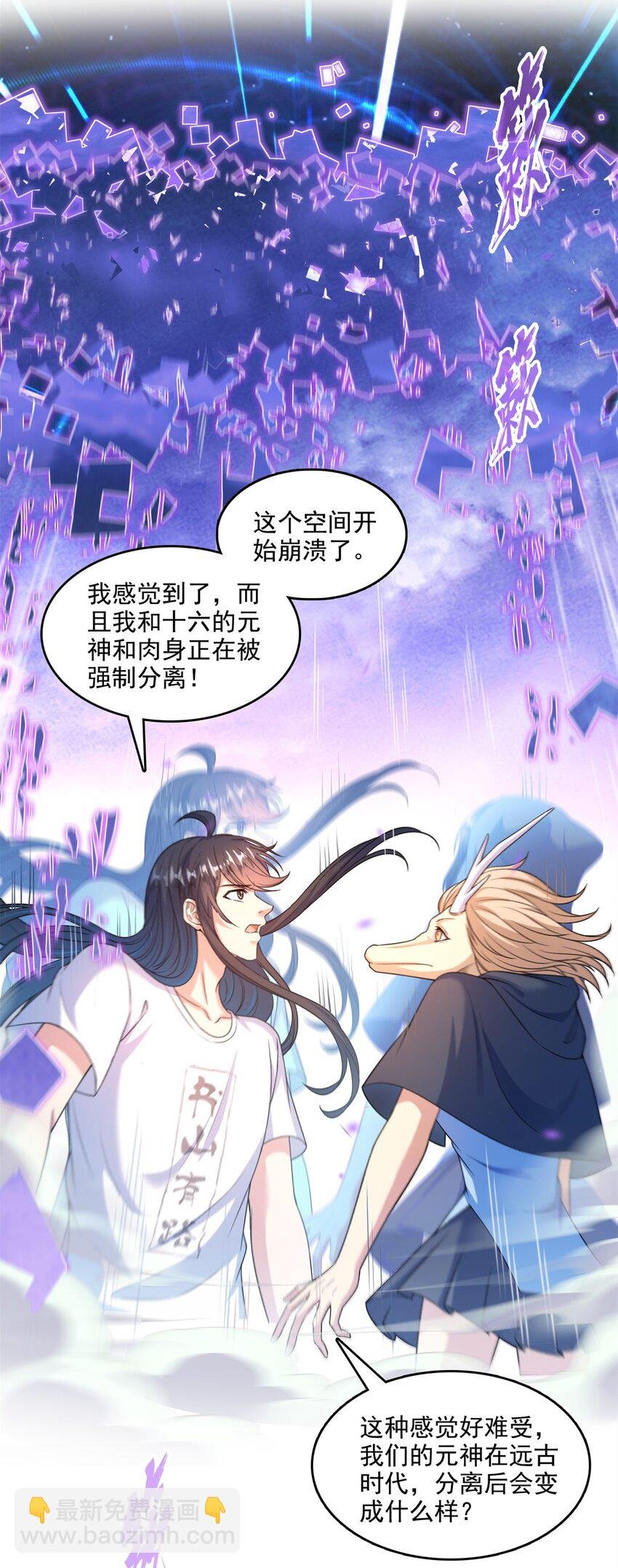 612 心脏封印法器