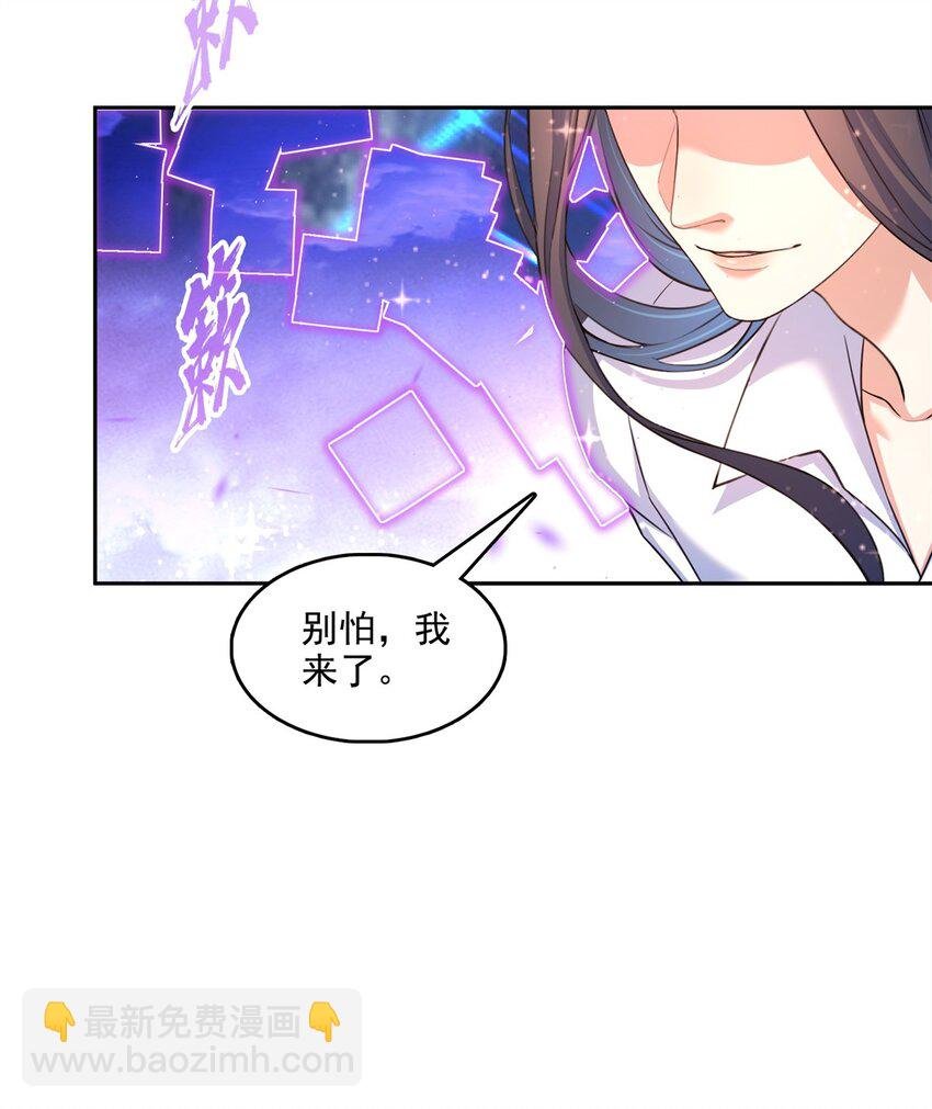 612 心脏封印法器