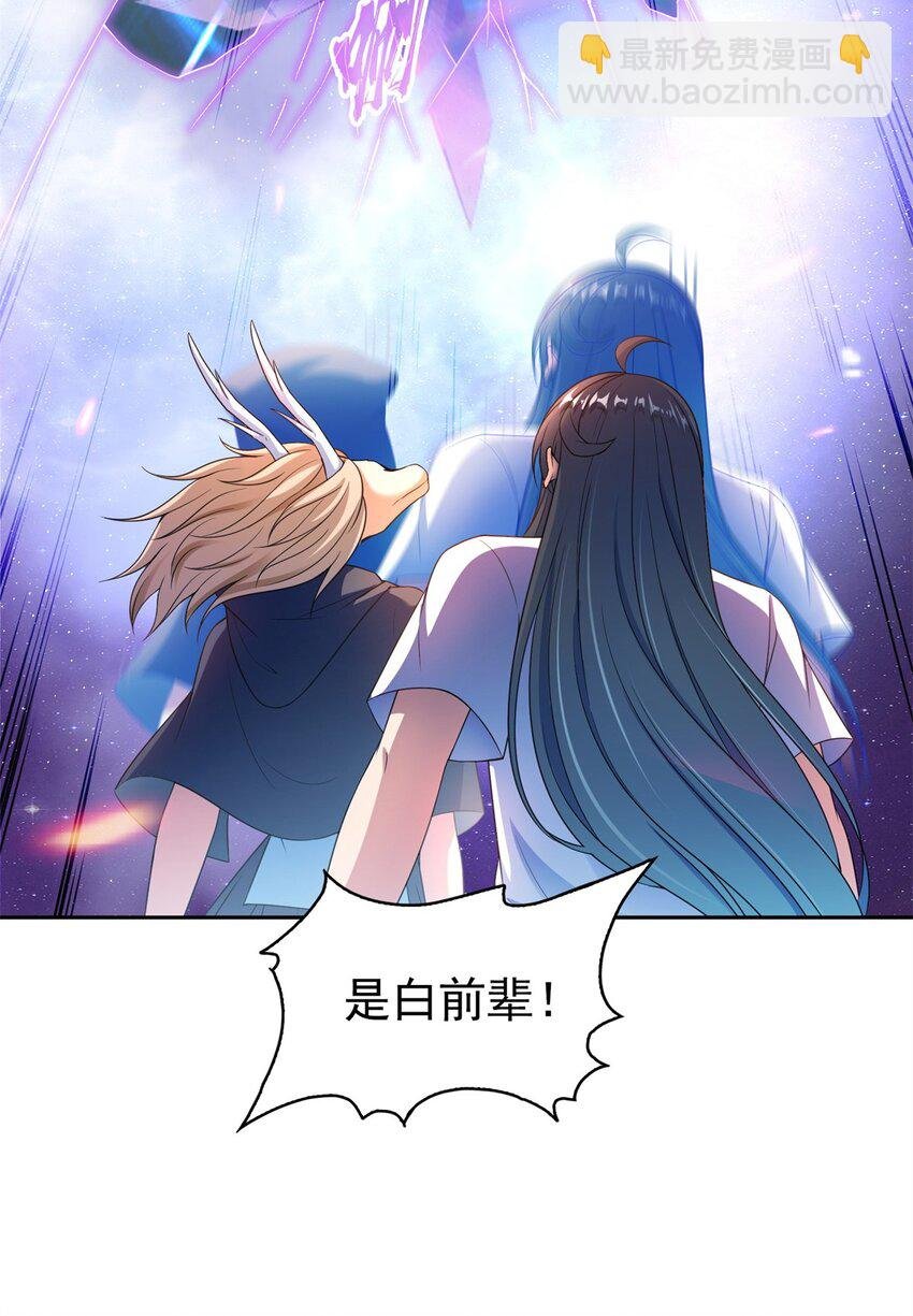 612 心脏封印法器