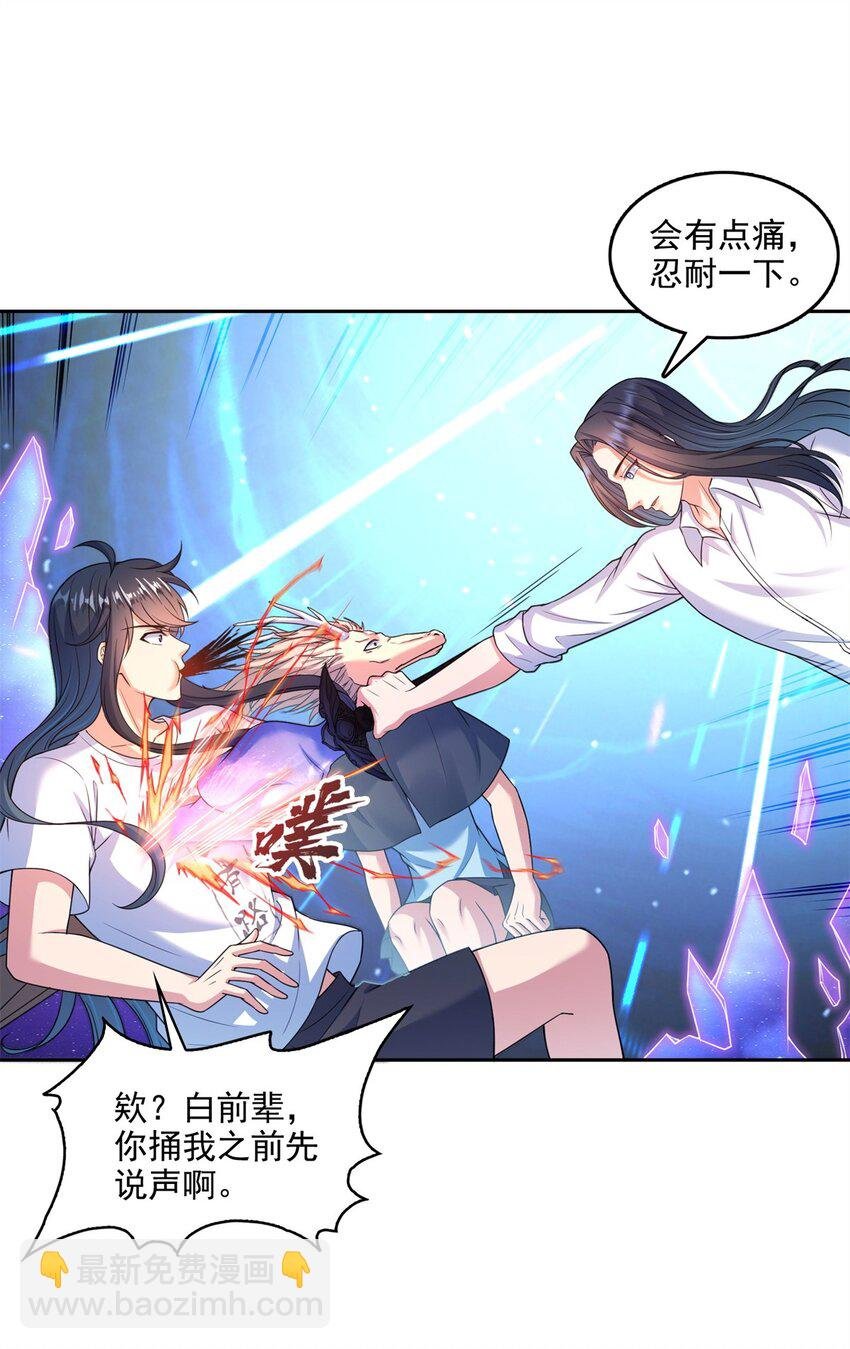 612 心脏封印法器
