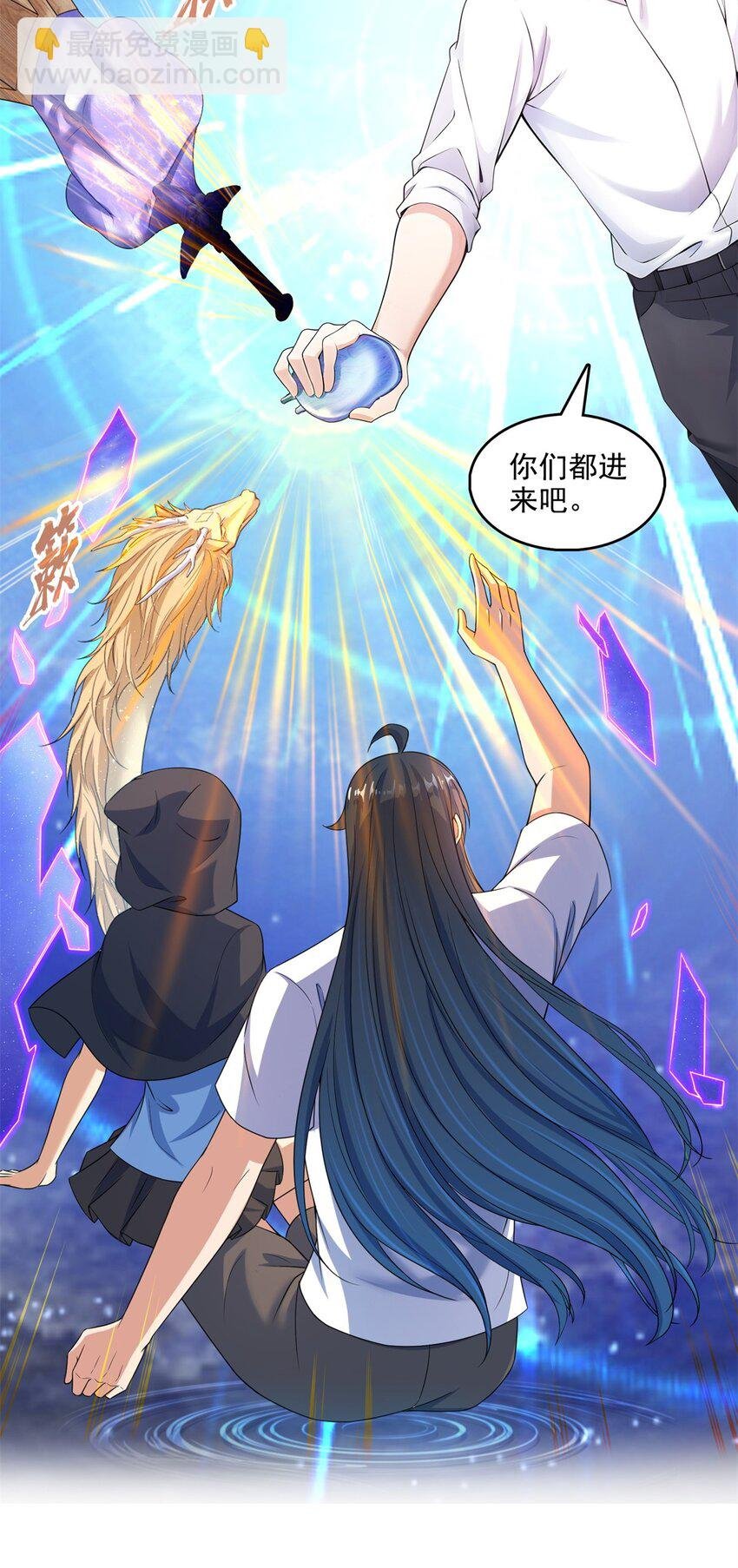 612 心脏封印法器
