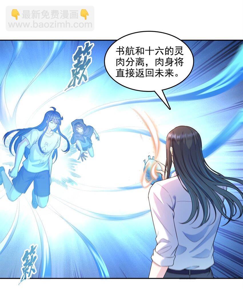 612 心脏封印法器