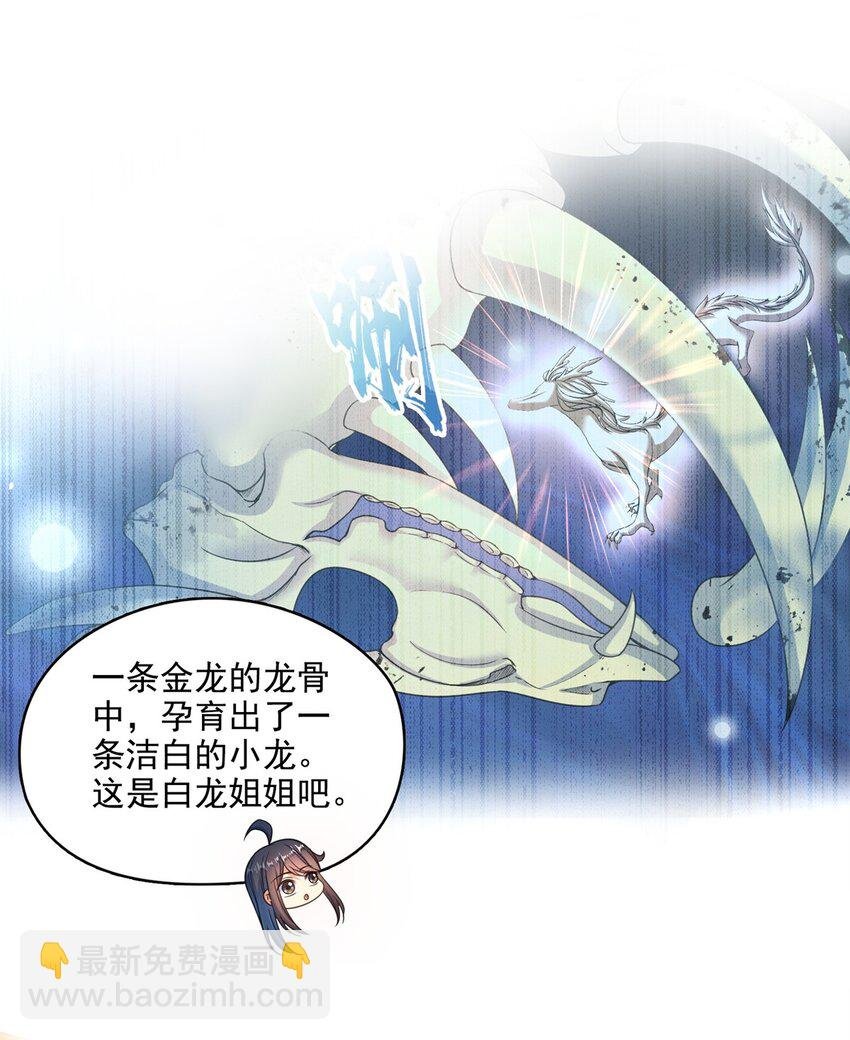 612 心脏封印法器