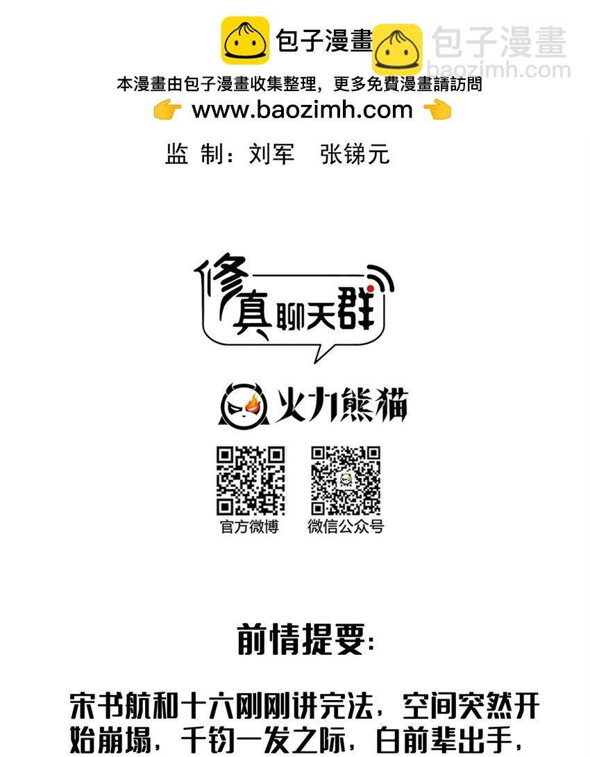 613 被玩坏的霸宋