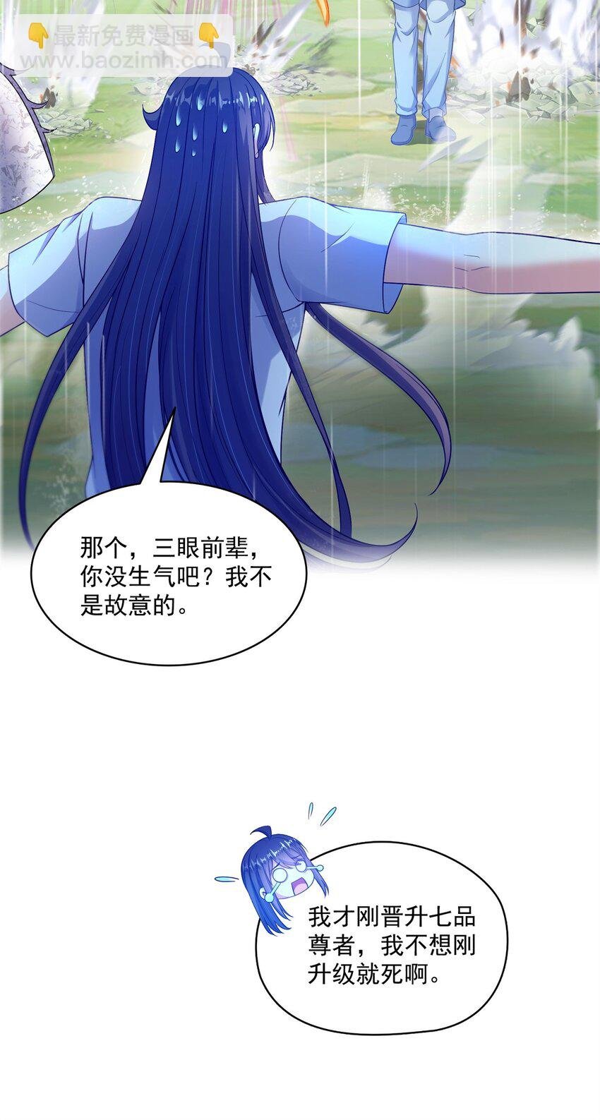 613 被玩坏的霸宋
