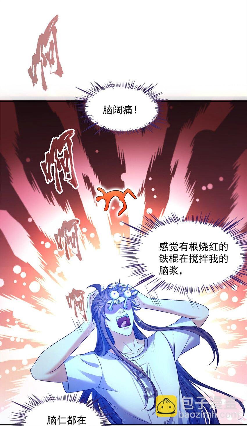 613 被玩坏的霸宋