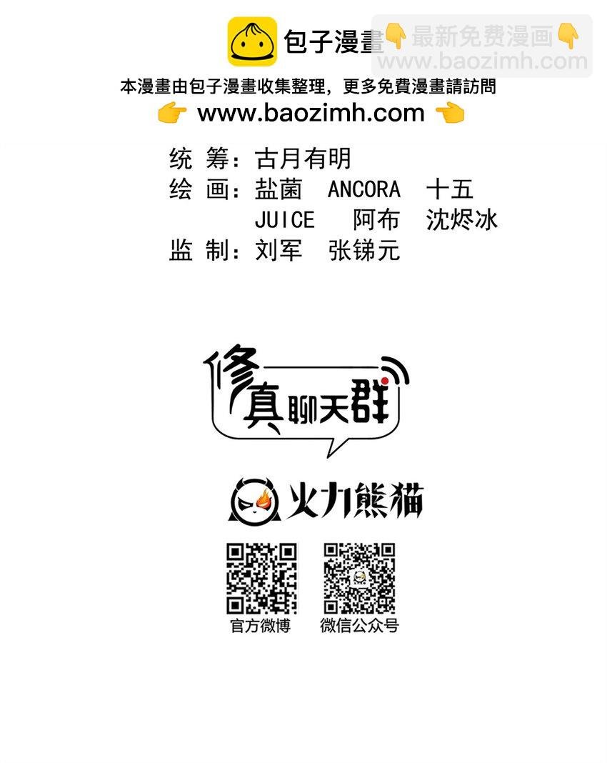 614 喜提第三只眼