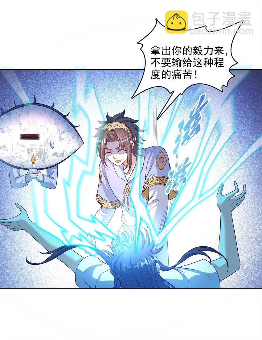 614 喜提第三只眼