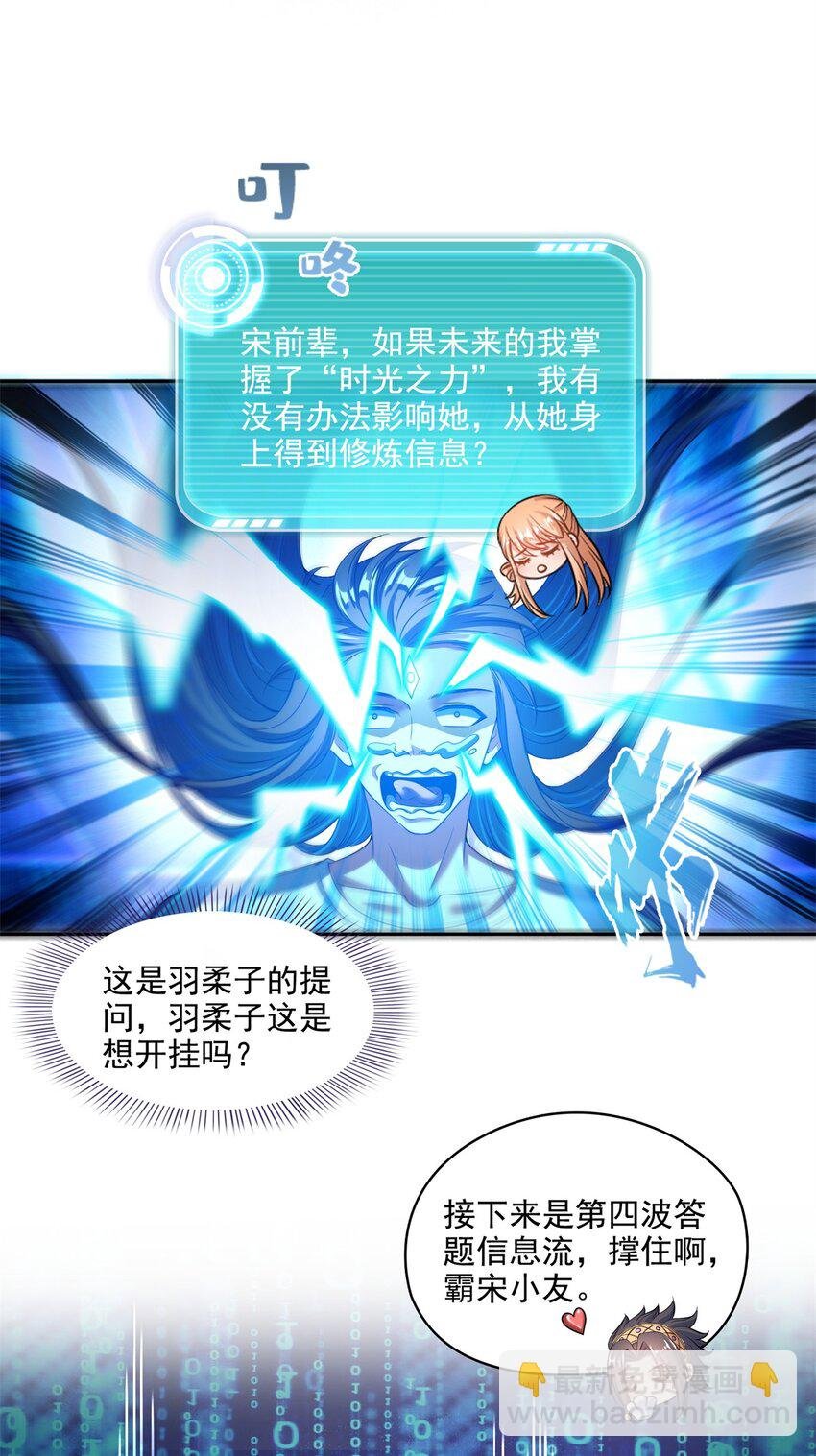 614 喜提第三只眼