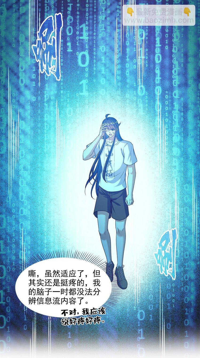 614 喜提第三只眼