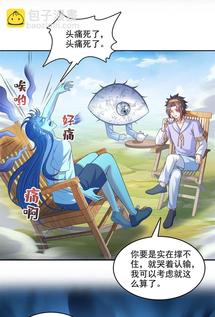 614 喜提第三只眼