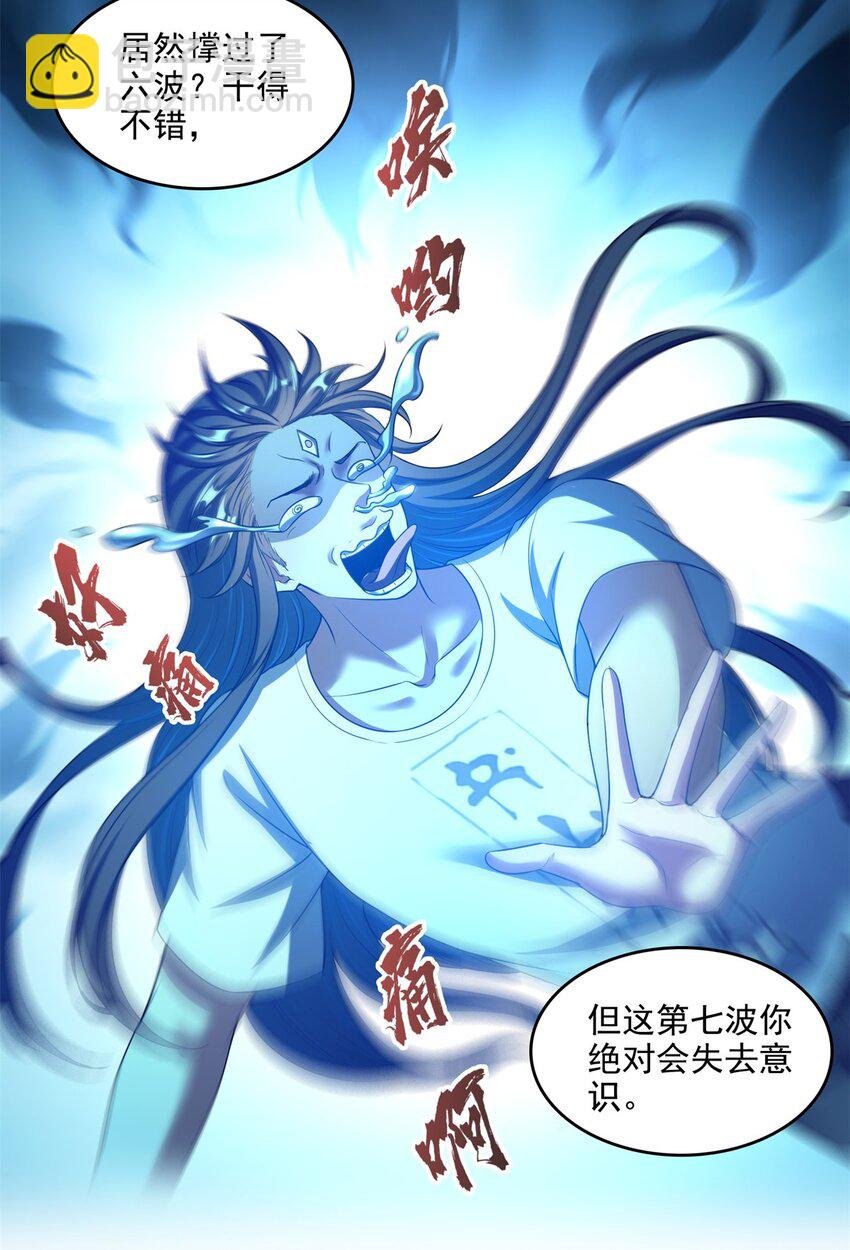 614 喜提第三只眼