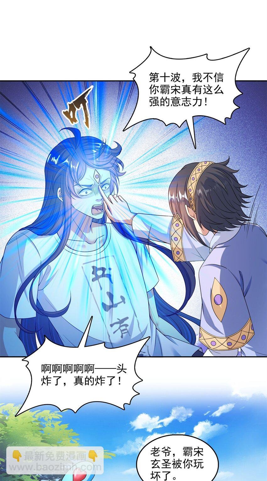 614 喜提第三只眼