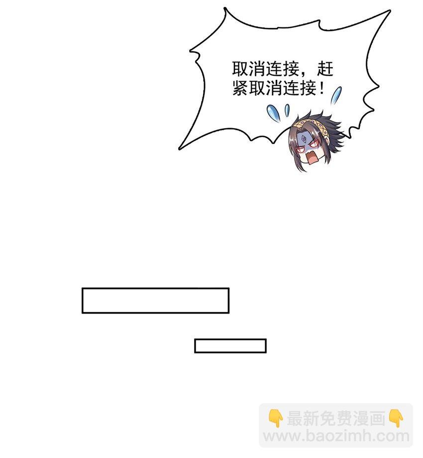 614 喜提第三只眼