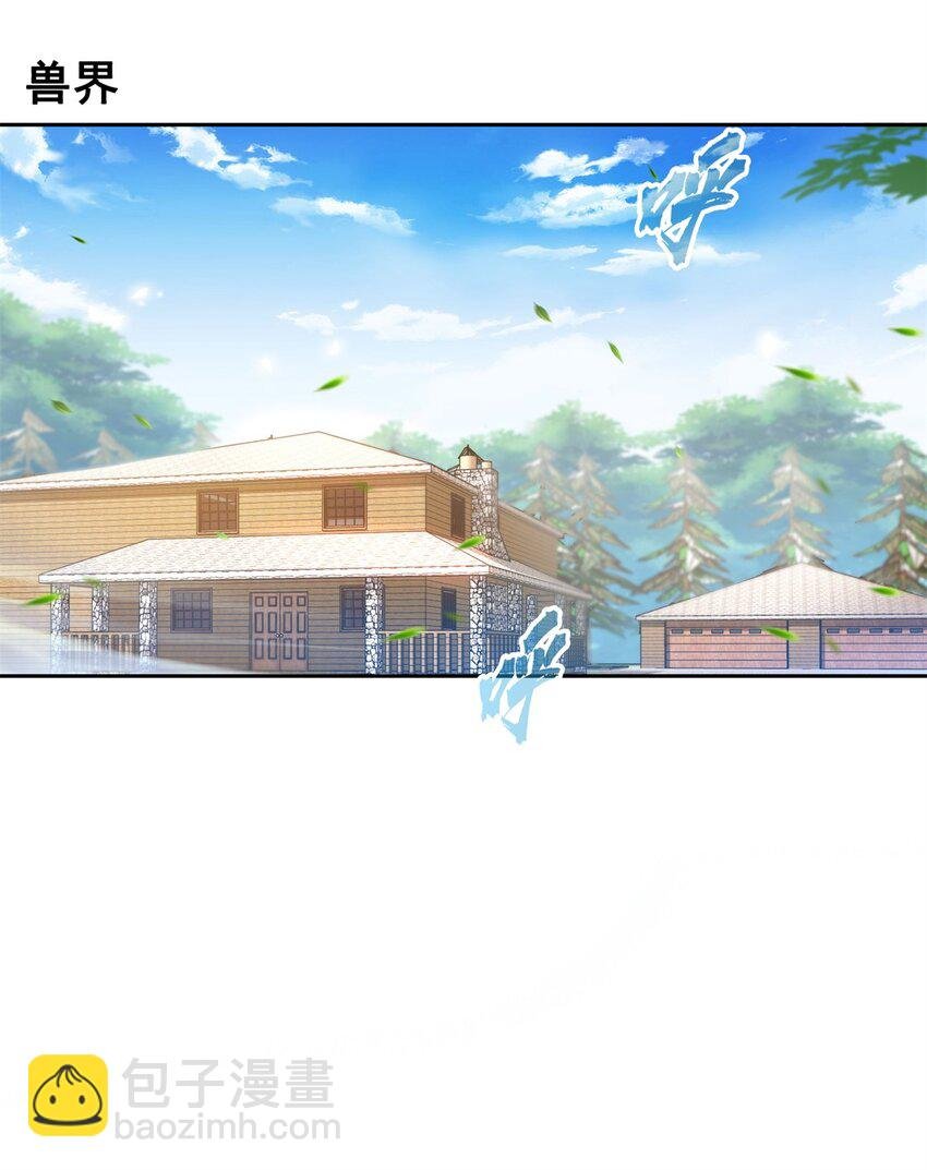 614 喜提第三只眼