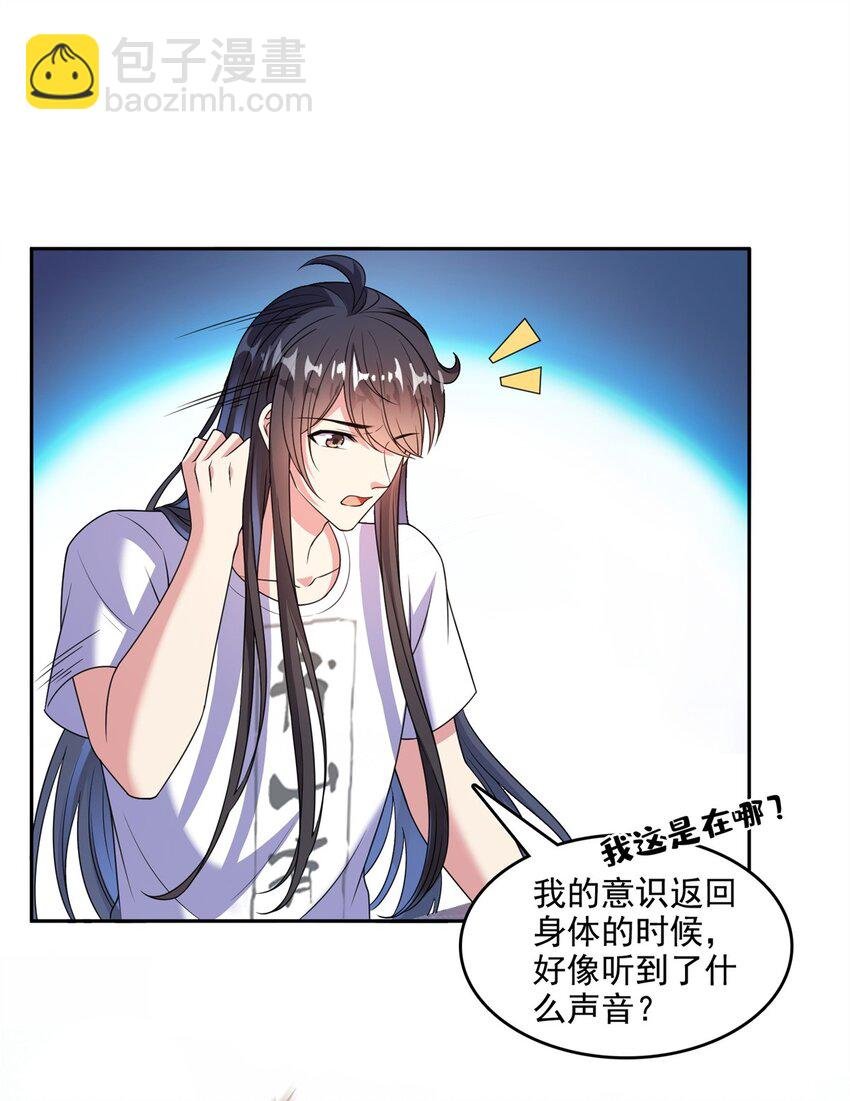 614 喜提第三只眼