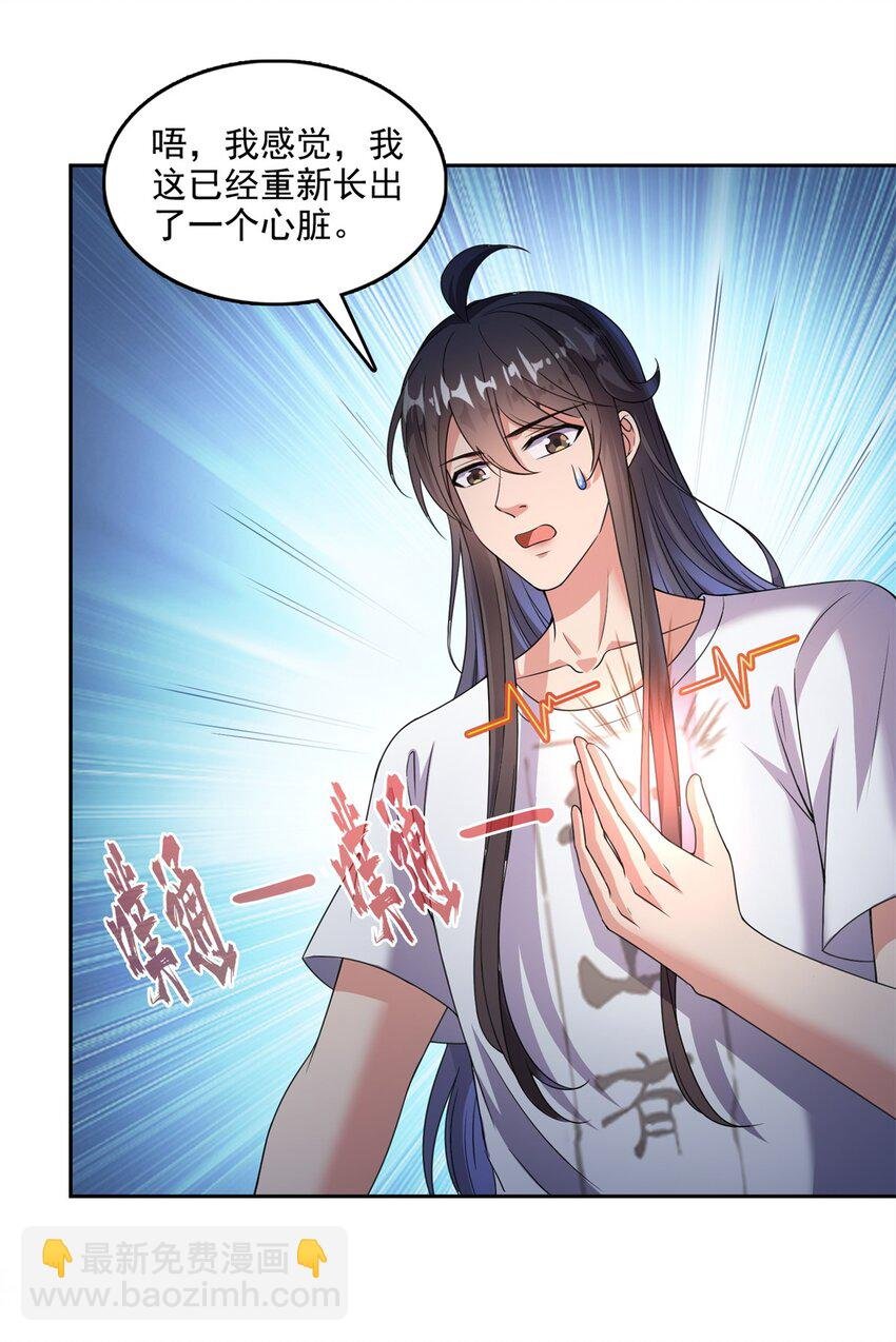 614 喜提第三只眼
