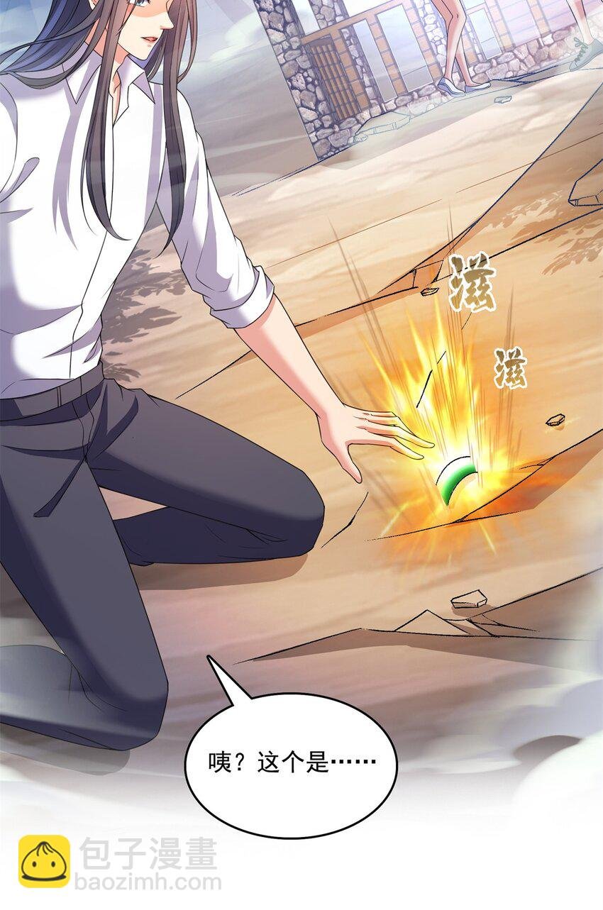 614 喜提第三只眼