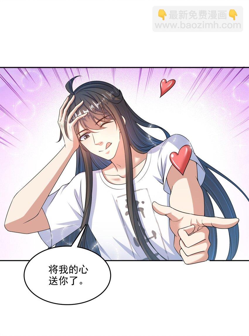 614 喜提第三只眼