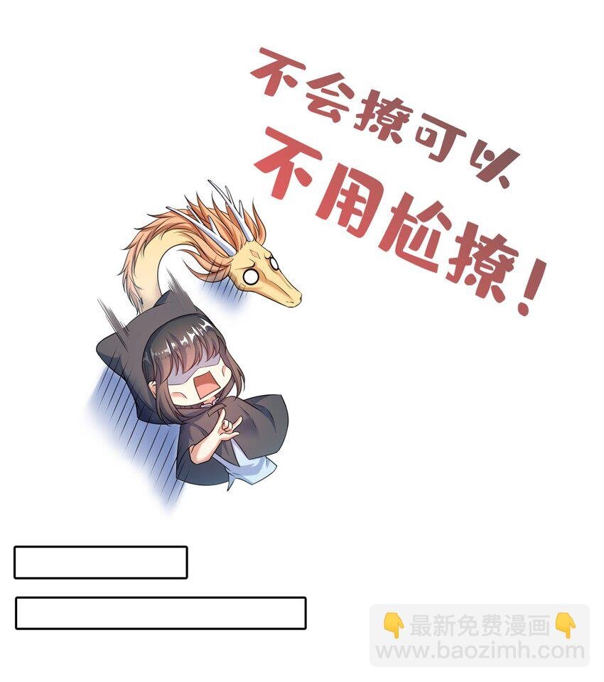 614 喜提第三只眼